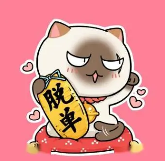 留言用户青灰的片单头像